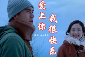 水木年华《爱上你我很快乐》好听醉人，满满的青春回忆，百听不厌视频封面