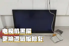 液晶电视有声音无图像怎么维修？师傅手把手教你如何检查视频封面