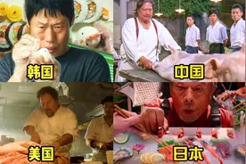 盘点各国厨师的刀法，你觉得哪国的厨师最帅？中国厨师剃猪不见红视频封面