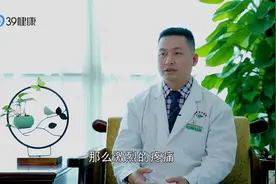有一种肩痛叫“肩袖损伤”，发生时有3大症状，多留心|奇妙的中医视频封面