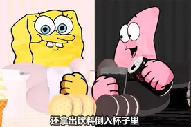 吃货海绵宝宝和派大星，给你不一样的视觉冲击。视频封面