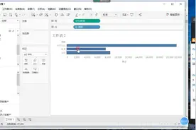 【数据分析自学攻略】-第70期：Tableau 基本介绍视频封面