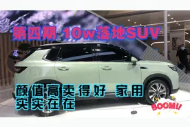 5到10万SUV，我推荐这10台！颜值高又实在，月销近2万台值得入手视频封面