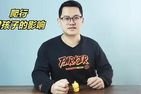 0-12岁家长须知：爬行对孩子的影响！感统失调与训练注意事项！视频封面