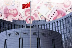谁拿着国家金库的钥匙？ 央妈为什么是央妈?视频封面
