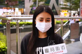 男生月收入多少才配和你谈恋爱？广州00后女生的要求真不简单！视频封面
