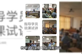 中管院证书有用吗?视频封面