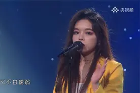 黎明的那道光/会越过黑暗/打破一切恐惧我能找到答案视频封面