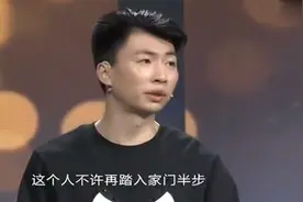 儿子三段恋情都被母亲强拆，奇葩做法儿子单身至今，涂磊笑称活该视频封面