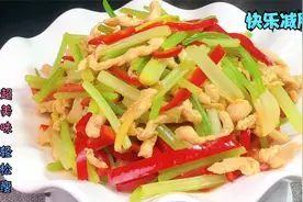 别再吃水煮菜减肥了！这道家常炒菜好吃又低脂，一大盘仅230千卡视频封面
