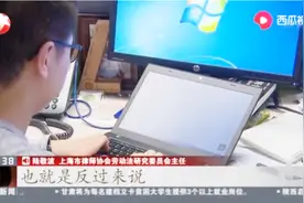 “996”工作制引发社会关注！阿里巴巴和京东负责人相继发表看法视频封面