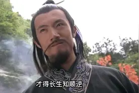 封神演义八大天花板战力排名，第八名陆压道人。视频封面
