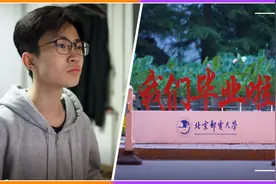 网红何同学毕业！力压奥运霸热榜第一，曾拍5G体验视频爆红网络视频封面