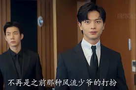 废柴富二代的逆袭之路视频封面