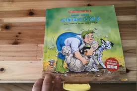 微课堂 中班绘本《怕痒痒的小绵羊》 幼儿园中班绘本故事微课视频封面