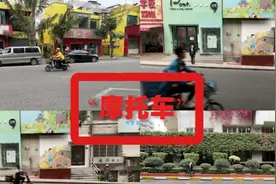 实测：广州街头56％的电动车超标，你骑的电动车或属摩托车视频封面