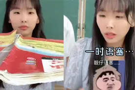 美女老师挨个检查暑假作业，学生各种理由令人笑喷：感谢我出生早视频封面