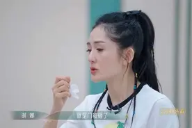 乘风：谢娜讲述自己的故事泣不成声，龚琳娜美依礼芽暖心拥抱视频封面
