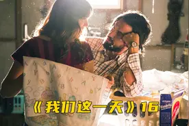 500斤胖女人意外怀孕，男人的反应让她担忧视频封面