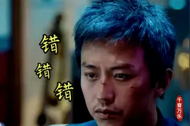 《错错错》是我的错，热恋的时候怎么不说，来自歌手六哲和陈娟儿视频封面