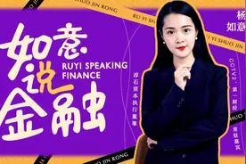 散户如何参与科创板打新？看似门槛很高，实则玄机无穷！视频封面