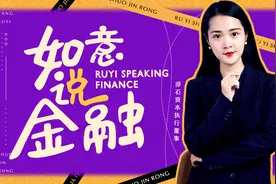 散户如何参与科创板打新？看似门槛很高，实则玄机无穷！视频封面