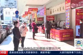 广州持续升温回暖 后天起小雨湿度加大视频封面