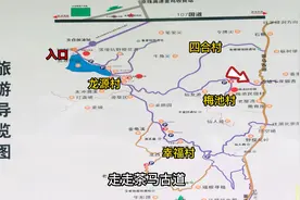 自驾瑶胞祖居地临湘龙窖山，探访梅池民俗村，徒步茶马古道视频封面