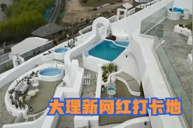 云南大理网红打卡地 圣托里尼  白色建筑 犹如穿越到希腊爱琴海视频封面