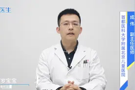 一岁宝宝不爱吃饭？家长别慌，医生告诉解决办法视频封面