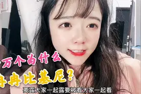 妹子跟风才穿比基尼？明明内衣和泳衣差不多，穿上后感觉却差很多视频封面