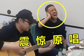 大哥饭桌坐着“飙歌”，本以为调起高了！没想一开口被央媒点赞！视频封面