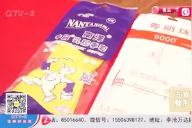 胶皮手套能致癌？实验检测4款胶皮手套，专家教你一看二闻三扯视频封面