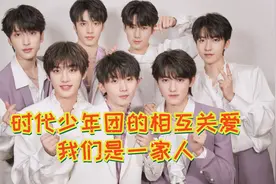 宋亚轩默默守护马嘉祺，丁程鑫立马抱住吻文，我们永远都是一家人视频封面