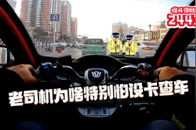 老崔骑自己心爱的三蹦子正在主路上飞驰,突然前面在查车,心跳加快视频封面