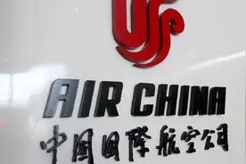 中国国航年度巨亏144.09亿元，股民：你的心不会痛么？视频封面