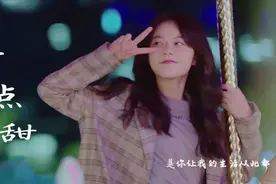 一曲甜歌王子汪苏泷的《有点甜》让多少人都陶醉，真是百听不厌视频封面