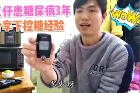 糖尿病夫妇午饭，白斩鸡，素拌生菜，杂粮米饭，血糖咋样呢？视频封面