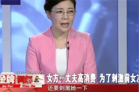 调解：穷小子逆袭成富翁，当初前女友嫌弃他穷，如今被打脸视频封面