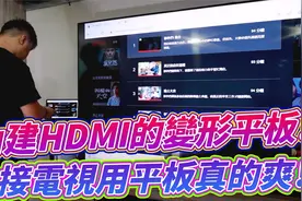 有Hdmi的Win11變形平板！平板的最棒型態 酷比魔方iWorkGT 評測！视频封面