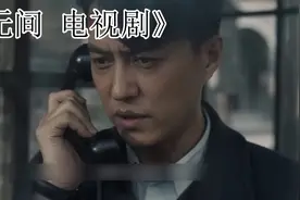 《无间》口碑爆了，躲过了百变美女王丽坤，却被33岁女二号惊艳视频封面