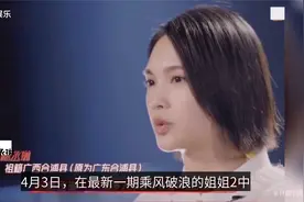 杨丞琳罕见提父亲，称关系疏远缘分浅薄，16岁出道为还债视频封面