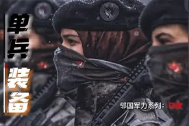 邻国军力系列：（印度）单兵装备视频封面