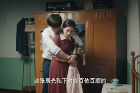 速看《亲爱的孩子们》：年代情感大剧！鲁诺吴其江解锁百味人生视频封面