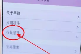 手机耗电越来越快？不是电池出问题，赶紧关闭这个开关，立刻恢复视频封面