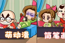 萌动漫：女朋友vs男朋友，太真实了！视频封面
