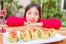 用挂面就能做东北烤冷面，味道比夜市上的还好吃，赶紧做起来视频封面