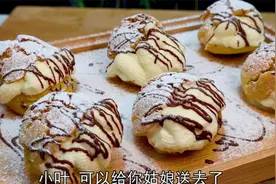 暑假，做闺女爱吃的大泡芙，颜值、口味一级棒视频封面