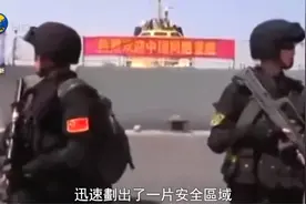 现实版“红海行动”！揭秘中国从也门撤侨事件全过程视频封面
