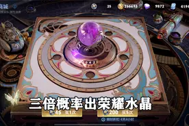 三倍概率出荣耀水晶，听说150必出到底多少幸运值才能出？视频封面